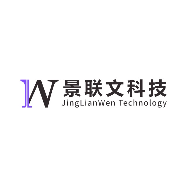 景联文